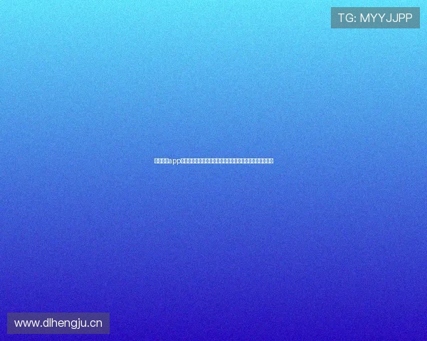 看球直播app下载，让你随时随地享受精彩赛事，极速观看热门体育直播